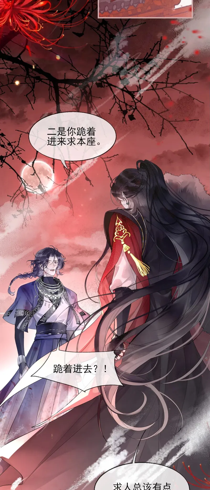 Giả Làm Phu Thê Với Xà Tôn - Chap 2