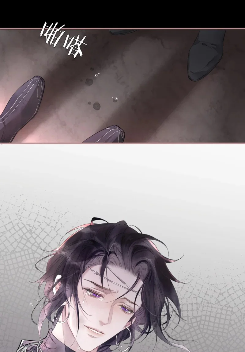 Giả Làm Phu Thê Với Xà Tôn - Chap 2