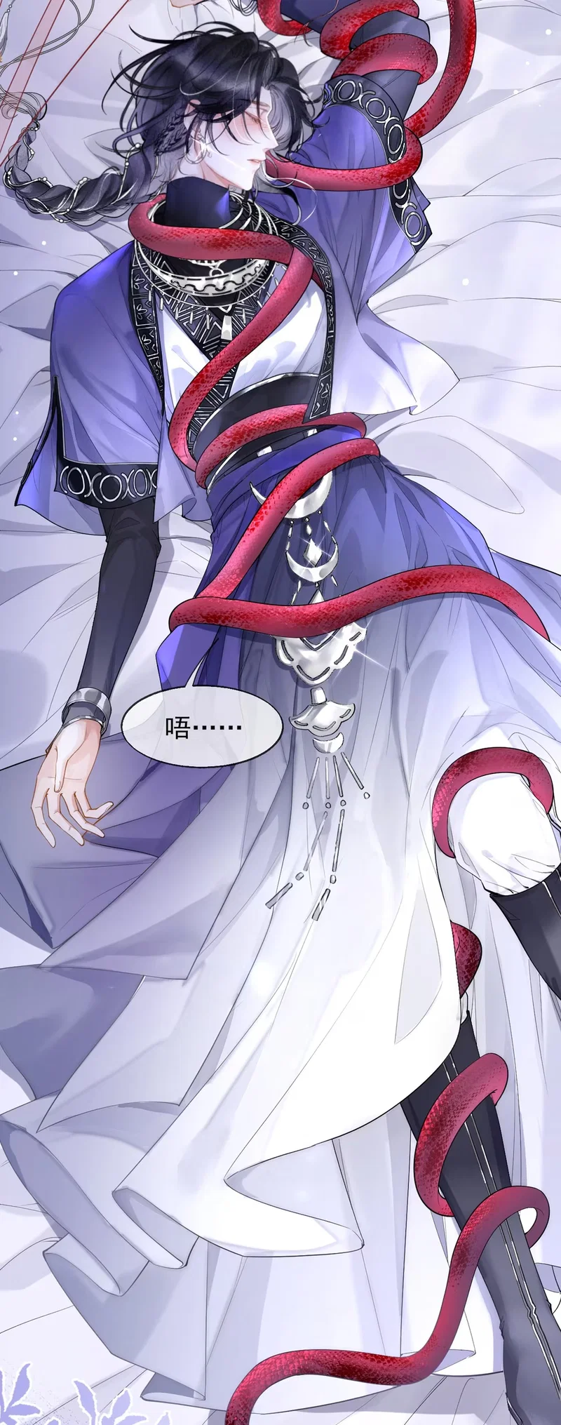 Giả Làm Phu Thê Với Xà Tôn - Chap 2