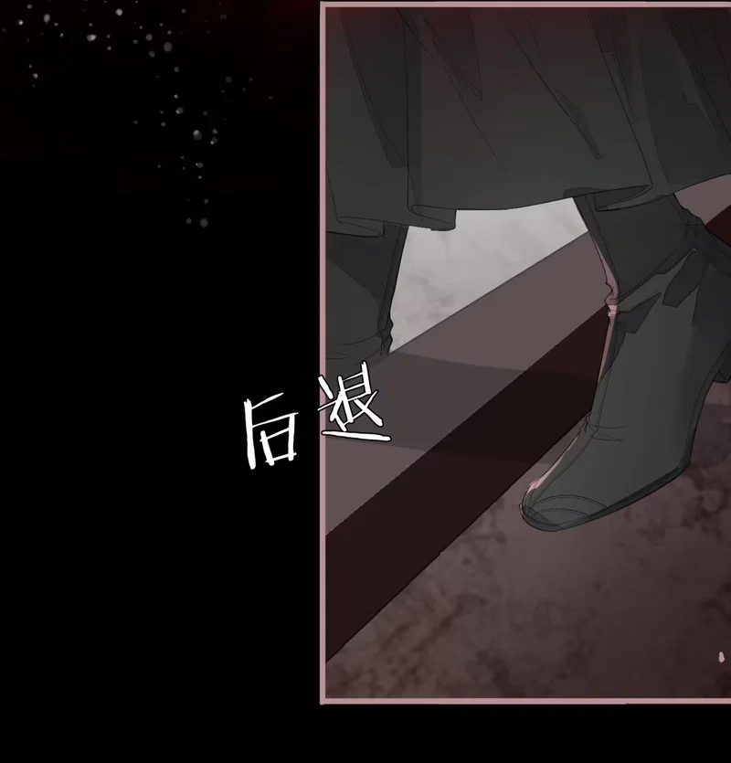 Giả Làm Phu Thê Với Xà Tôn - Chap 2