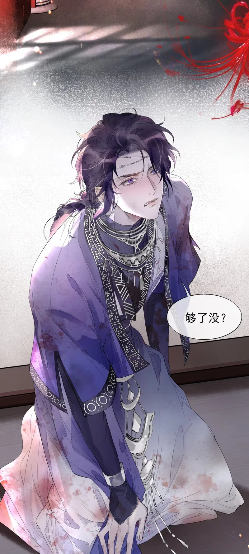 Giả Làm Phu Thê Với Xà Tôn - Chap 2