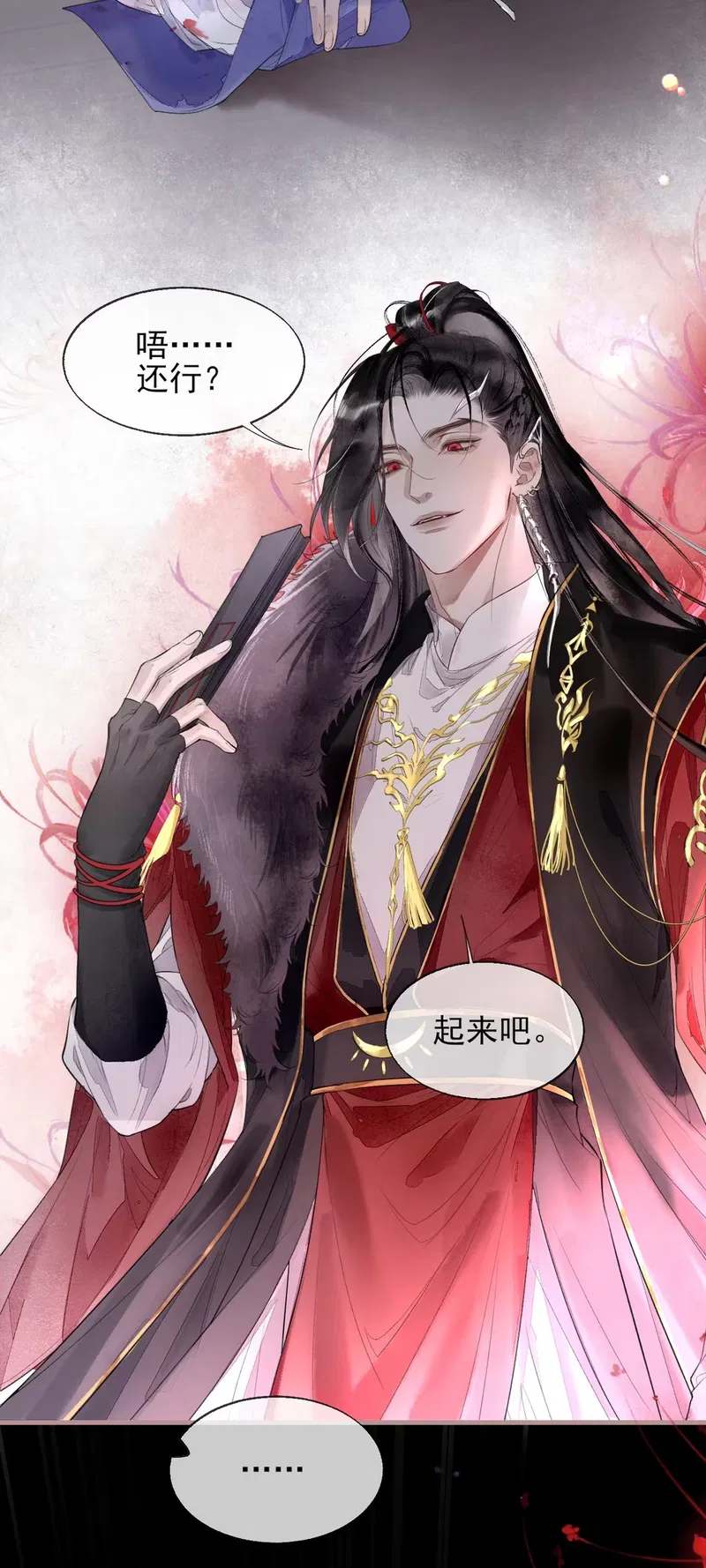 Giả Làm Phu Thê Với Xà Tôn - Chap 2