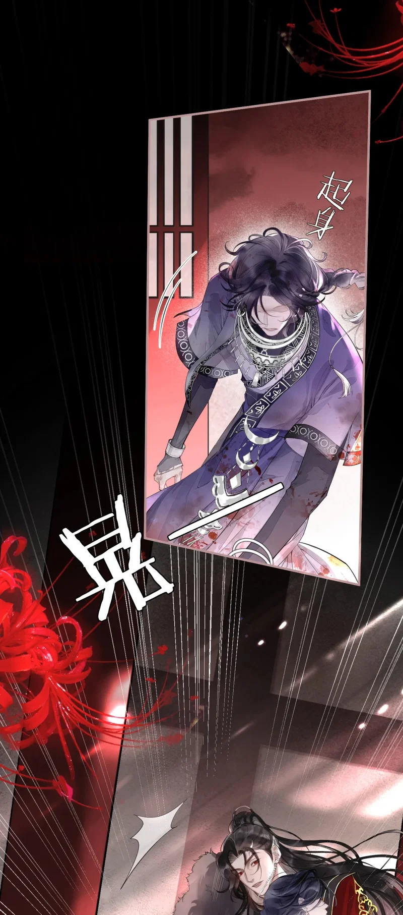 Giả Làm Phu Thê Với Xà Tôn - Chap 2