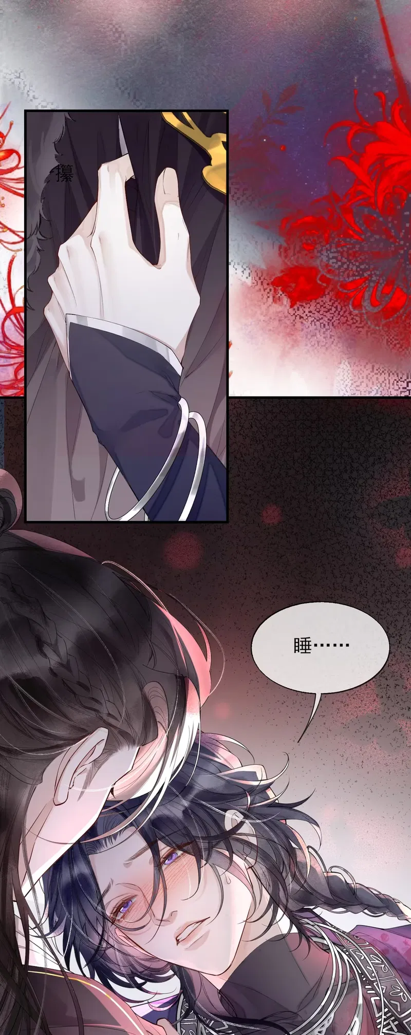 Giả Làm Phu Thê Với Xà Tôn - Chap 2