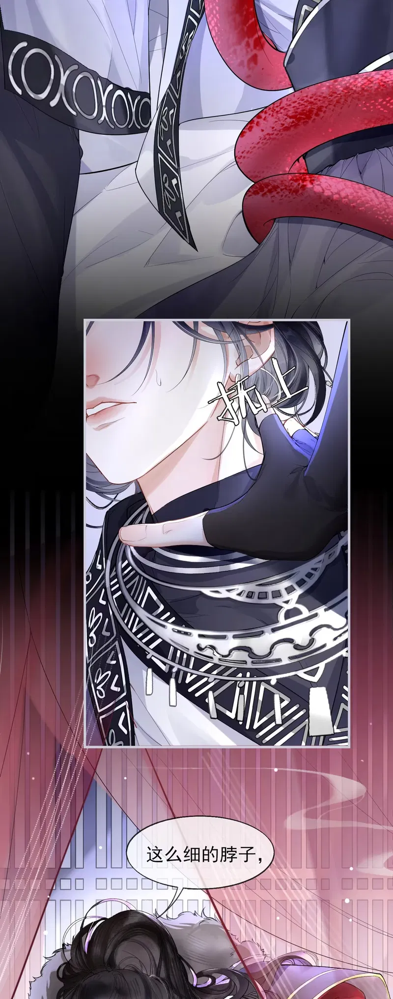 Giả Làm Phu Thê Với Xà Tôn - Chap 2