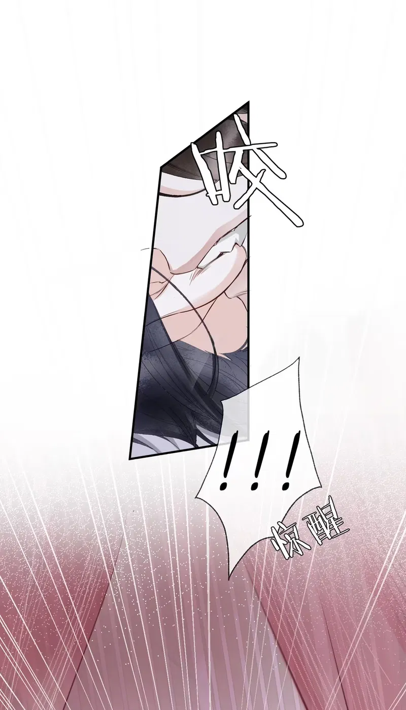 Giả Làm Phu Thê Với Xà Tôn - Chap 2