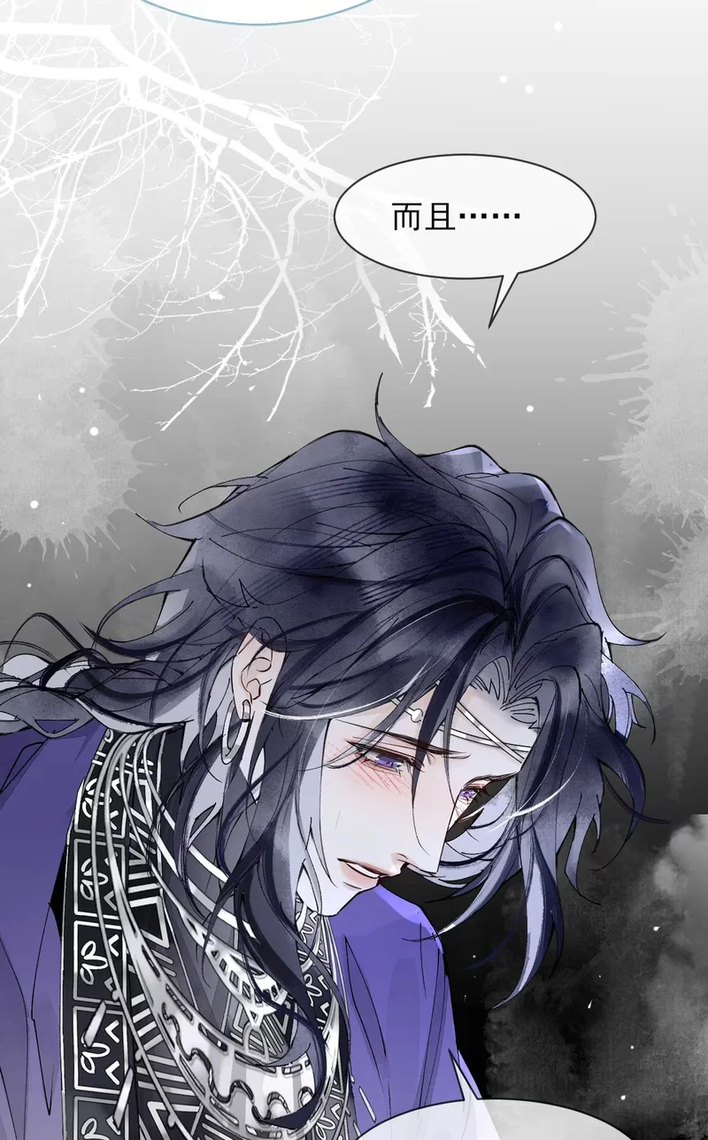 Giả Làm Phu Thê Với Xà Tôn - Chap 3