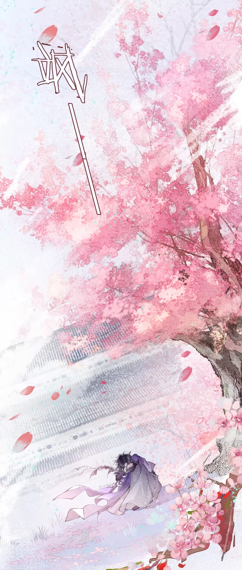 Giả Làm Phu Thê Với Xà Tôn - Chap 3