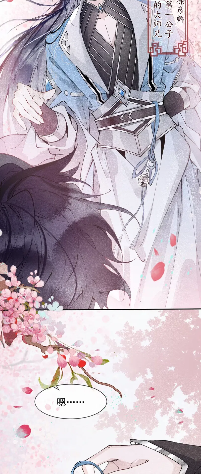 Giả Làm Phu Thê Với Xà Tôn - Chap 3