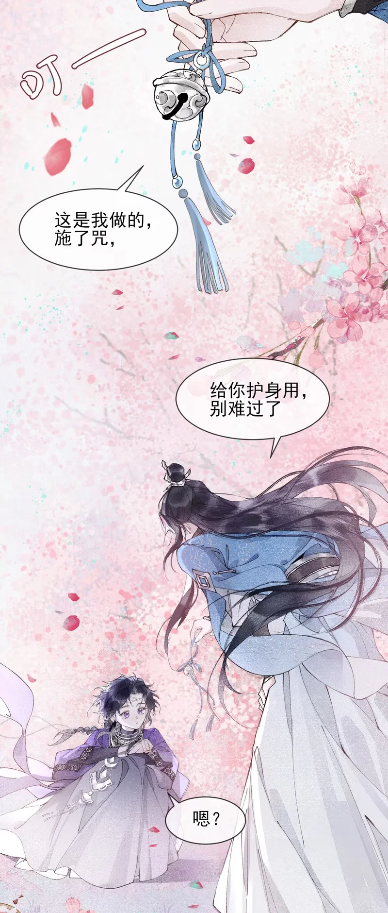 Giả Làm Phu Thê Với Xà Tôn - Chap 3