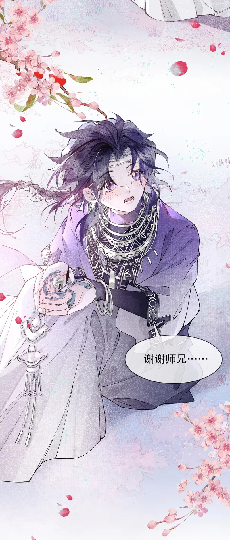 Giả Làm Phu Thê Với Xà Tôn - Chap 3