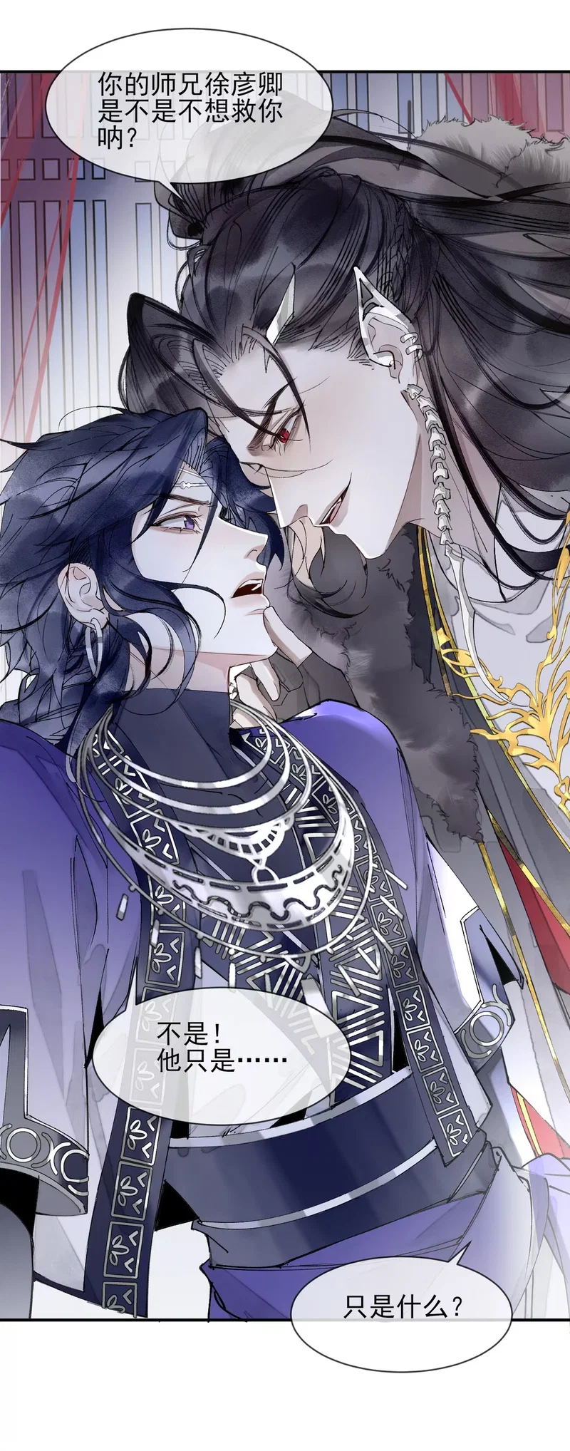 Giả Làm Phu Thê Với Xà Tôn - Chap 3