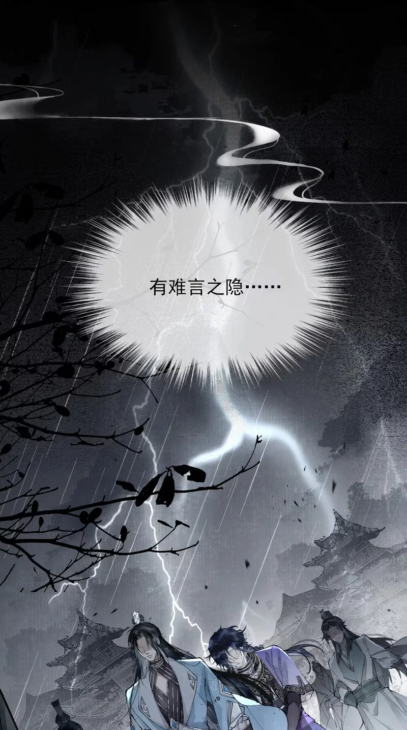 Giả Làm Phu Thê Với Xà Tôn - Chap 3