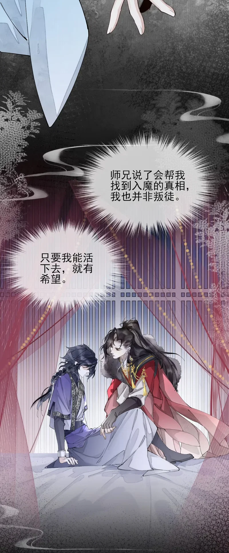 Giả Làm Phu Thê Với Xà Tôn - Chap 3