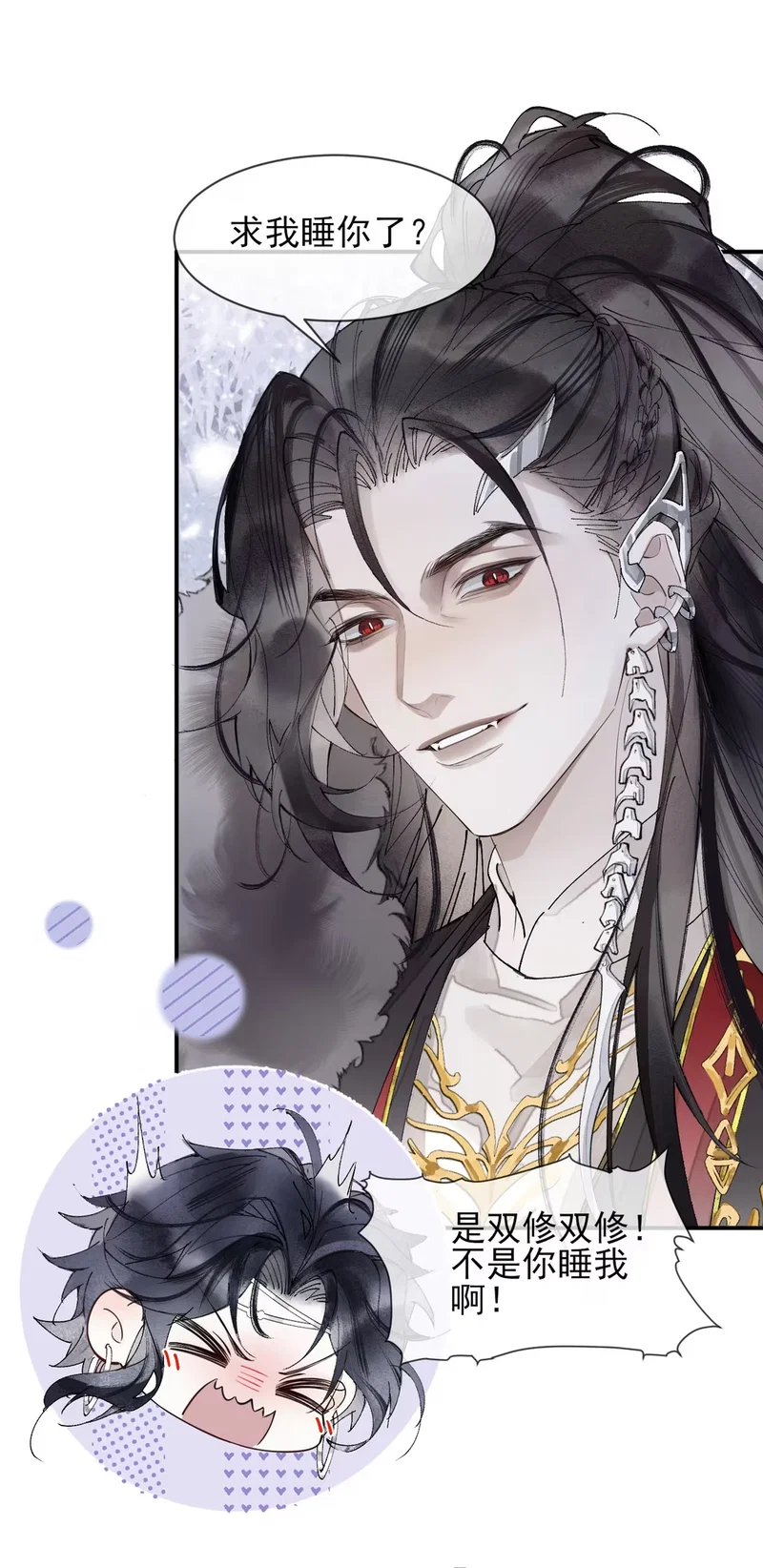 Giả Làm Phu Thê Với Xà Tôn - Chap 3