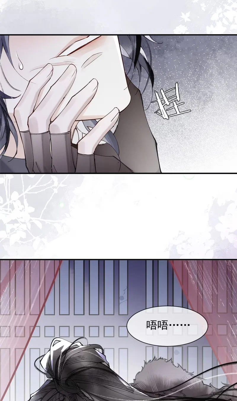 Giả Làm Phu Thê Với Xà Tôn - Chap 3