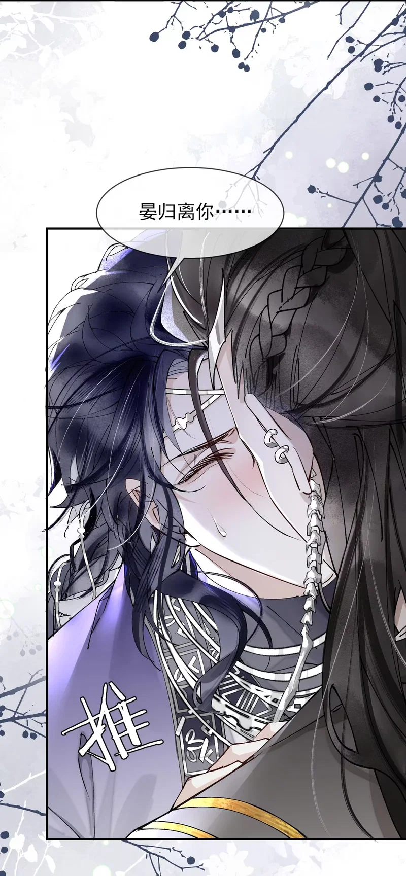 Giả Làm Phu Thê Với Xà Tôn - Chap 3