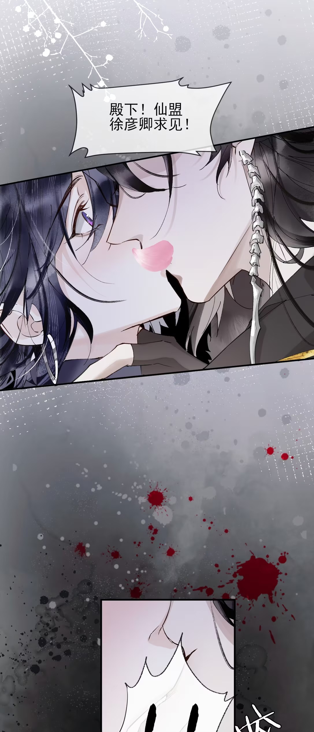 Giả Làm Phu Thê Với Xà Tôn - Chap 3