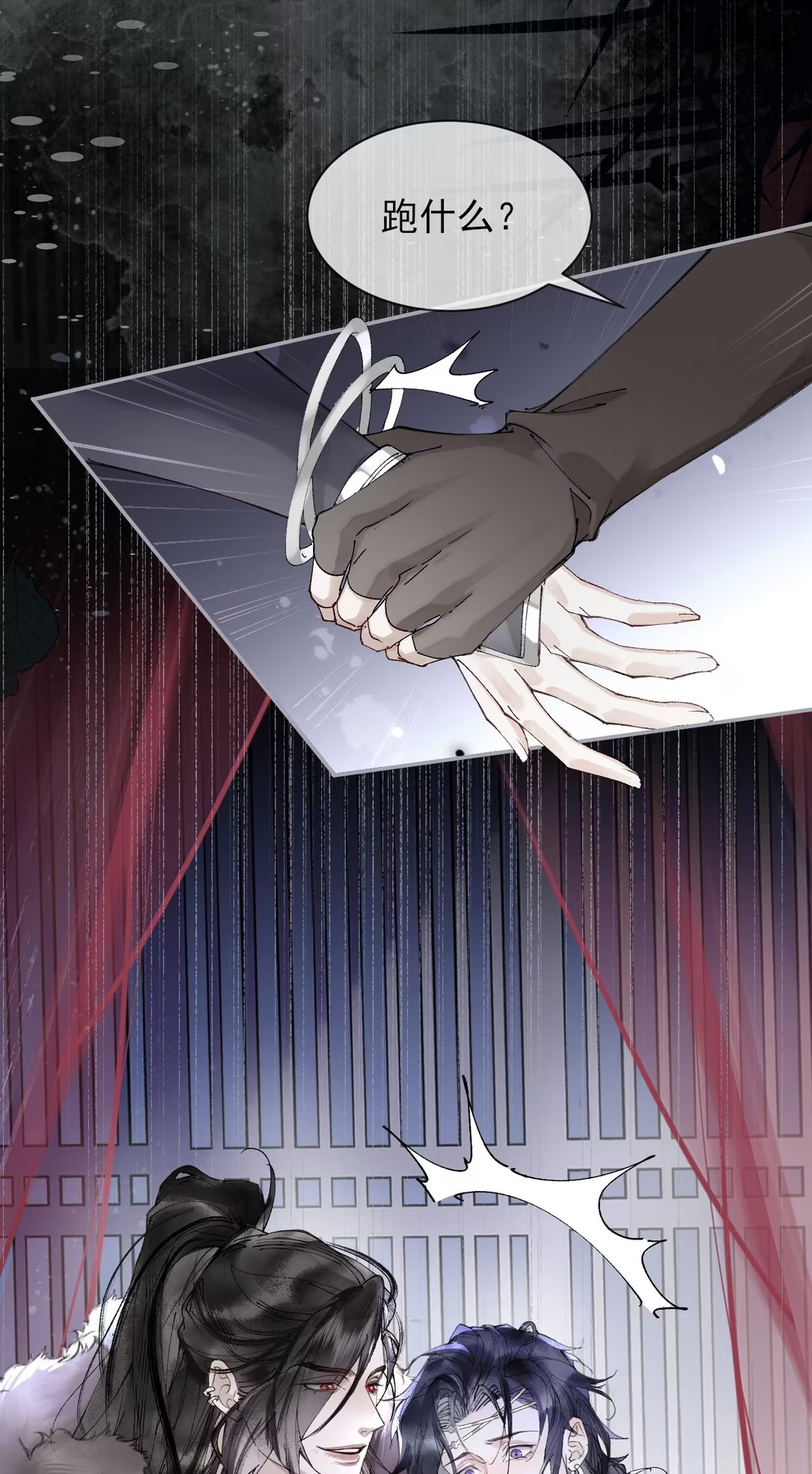 Giả Làm Phu Thê Với Xà Tôn - Chap 3