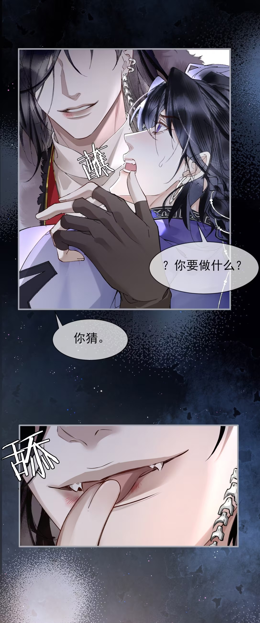 Giả Làm Phu Thê Với Xà Tôn - Chap 3