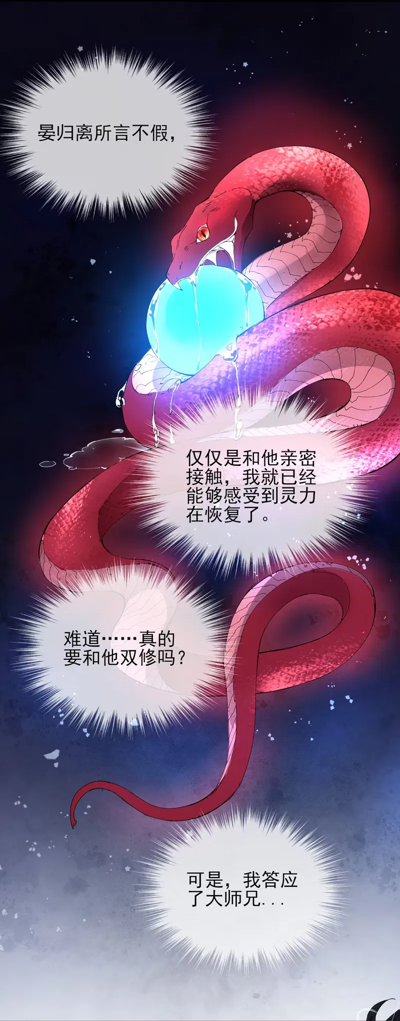 Giả Làm Phu Thê Với Xà Tôn - Chap 3