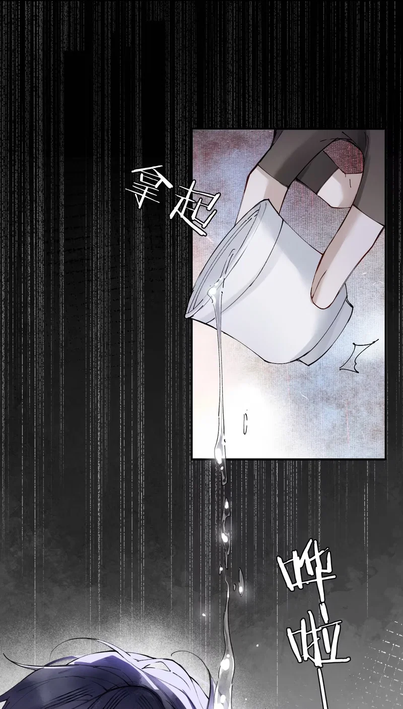 Giả Làm Phu Thê Với Xà Tôn - Chap 3