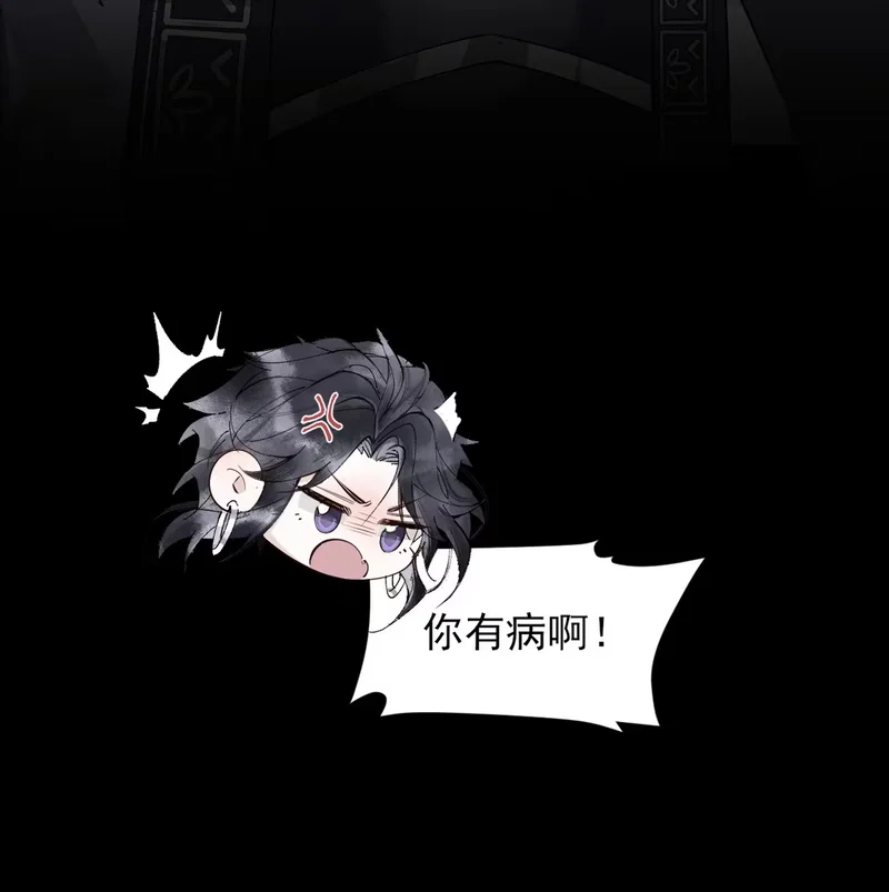 Giả Làm Phu Thê Với Xà Tôn - Chap 3