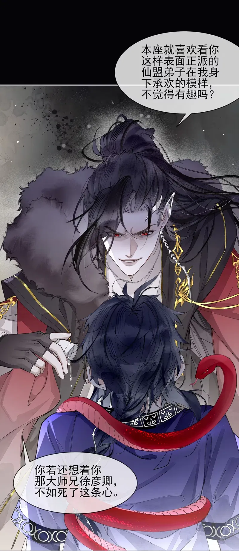 Giả Làm Phu Thê Với Xà Tôn - Chap 3