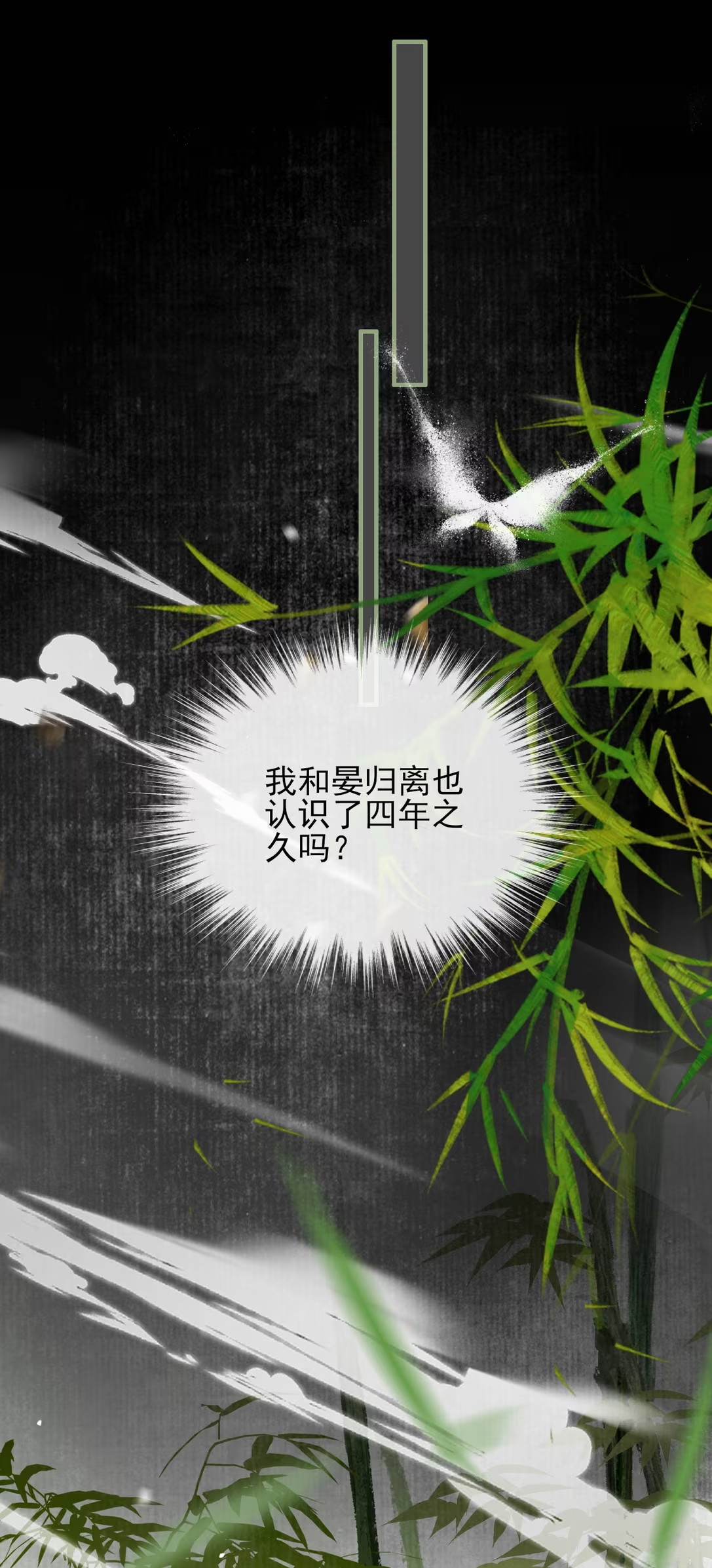 Giả Làm Phu Thê Với Xà Tôn - Chap 4