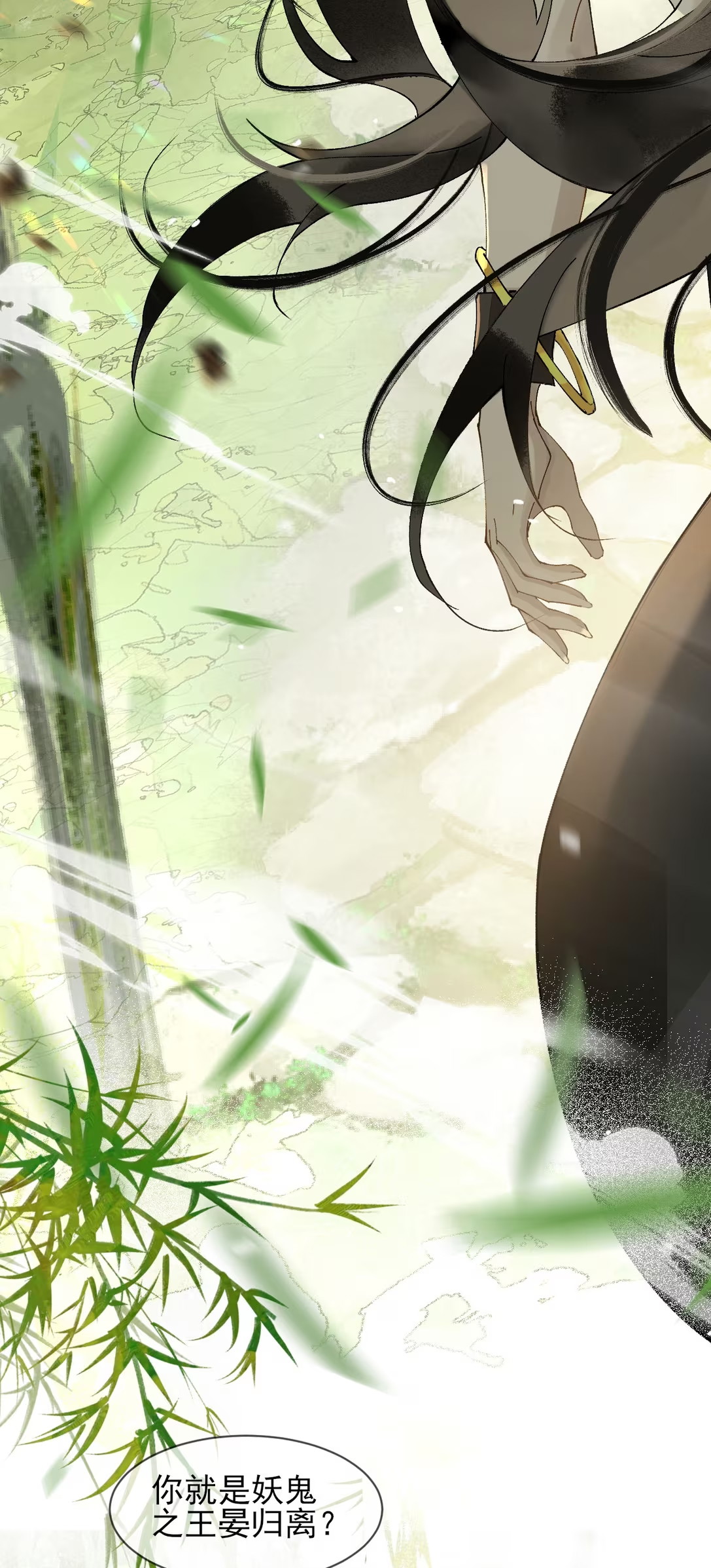 Giả Làm Phu Thê Với Xà Tôn - Chap 4