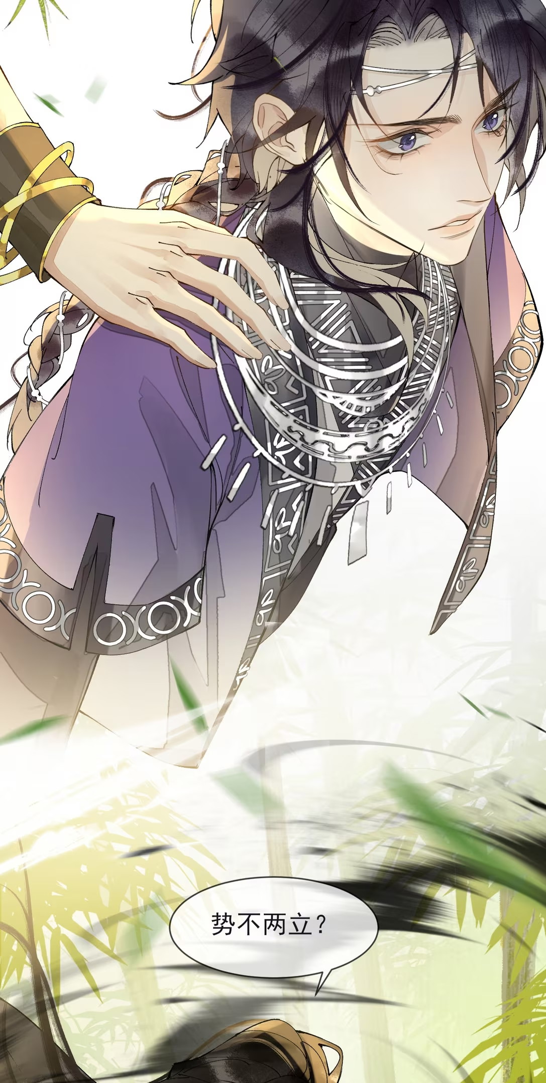 Giả Làm Phu Thê Với Xà Tôn - Chap 4