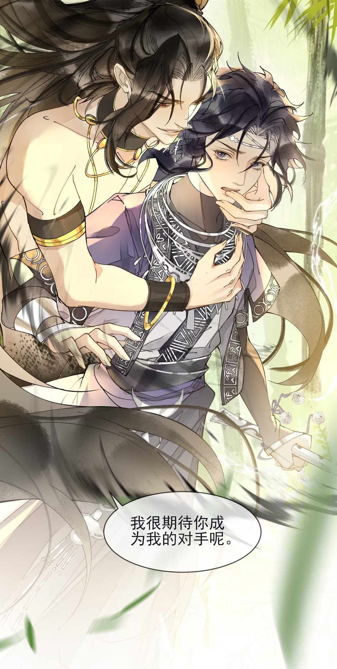 Giả Làm Phu Thê Với Xà Tôn - Chap 4