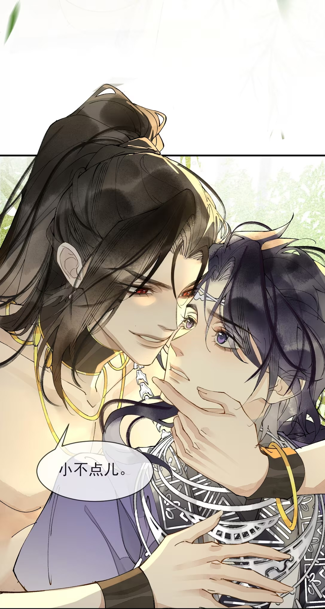 Giả Làm Phu Thê Với Xà Tôn - Chap 4