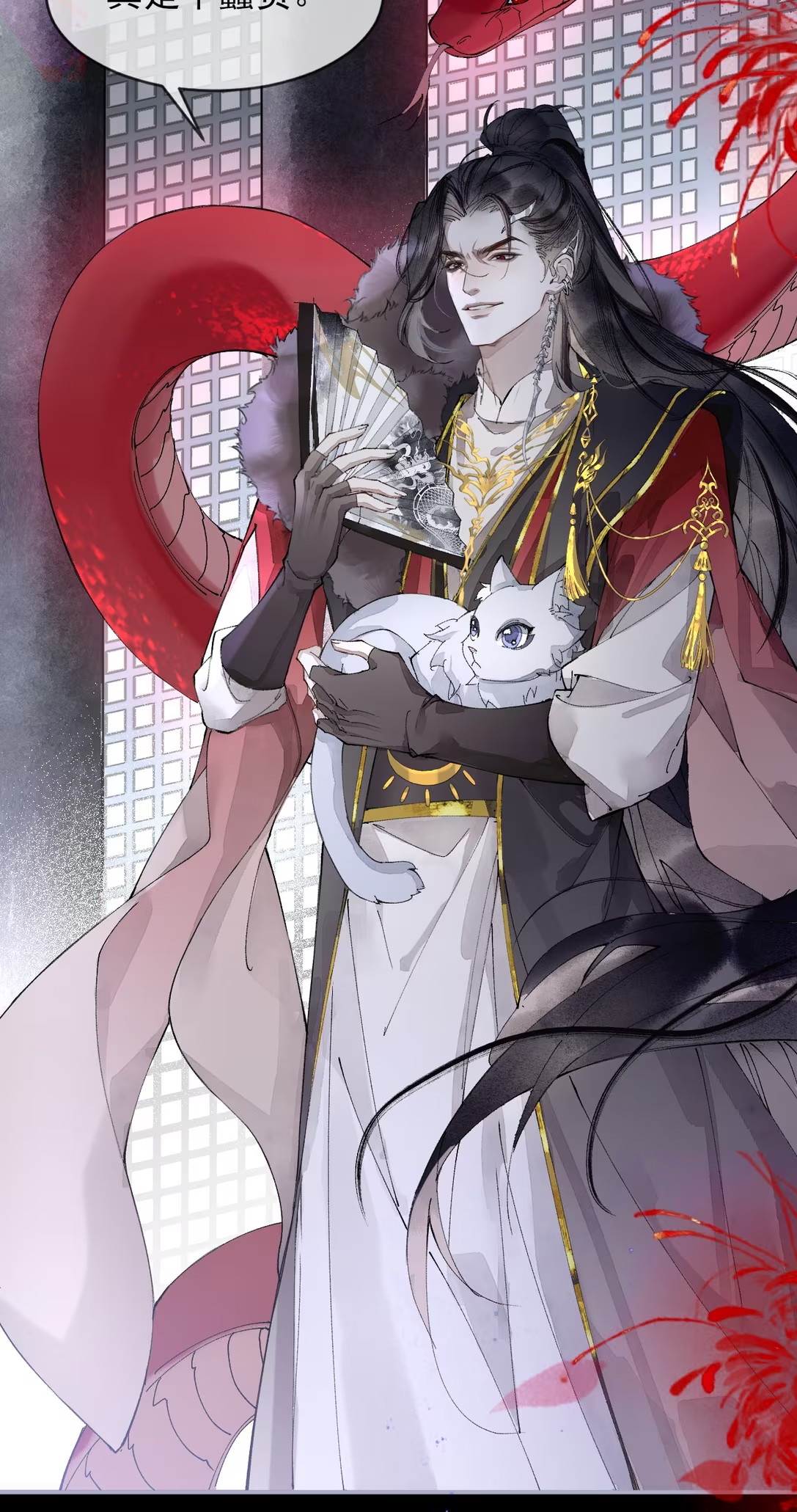 Giả Làm Phu Thê Với Xà Tôn - Chap 4