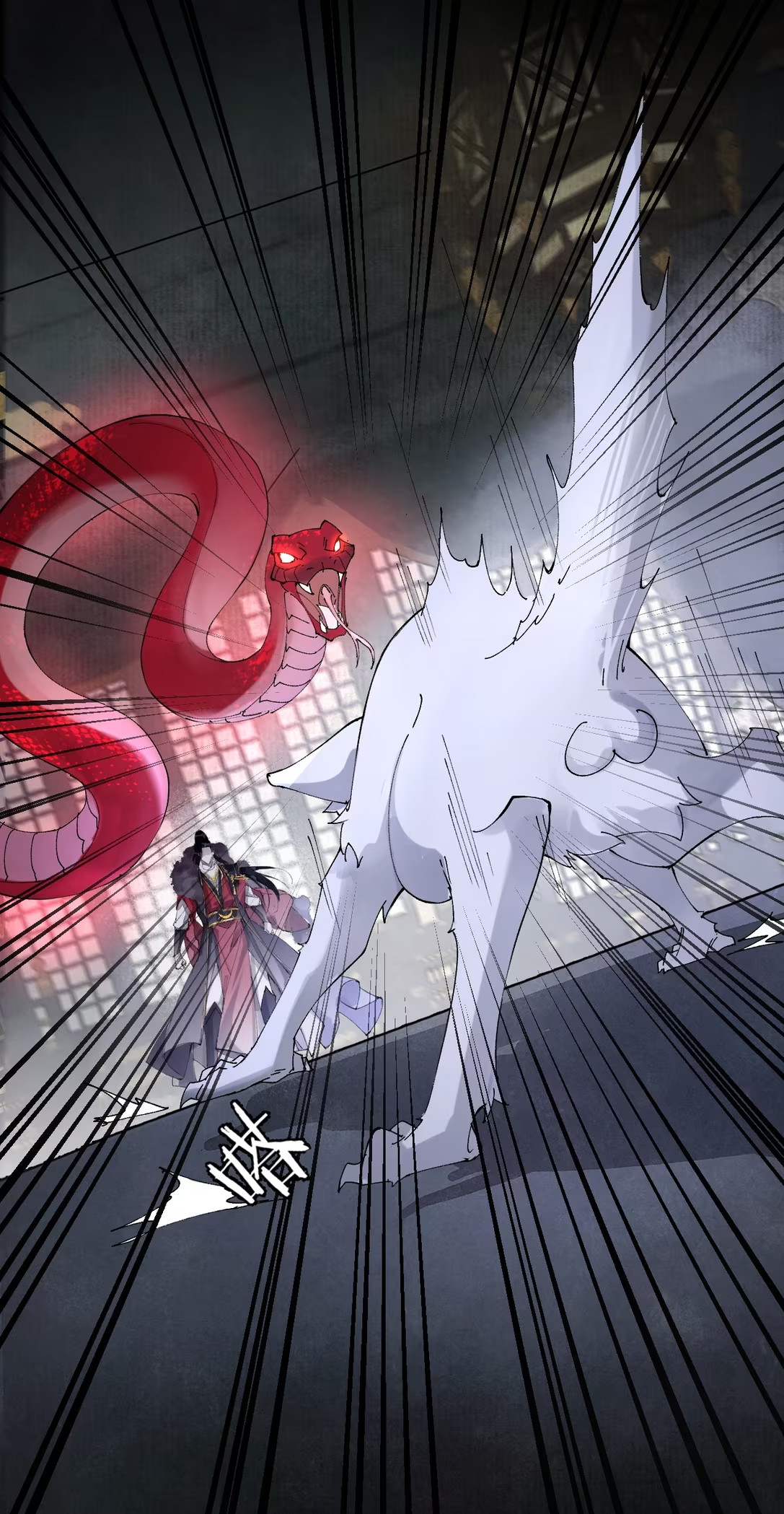 Giả Làm Phu Thê Với Xà Tôn - Chap 4