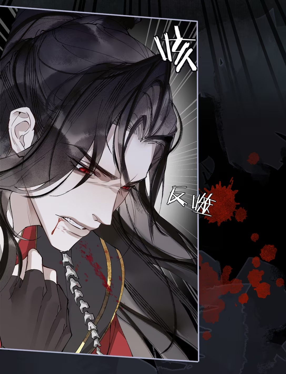 Giả Làm Phu Thê Với Xà Tôn - Chap 4