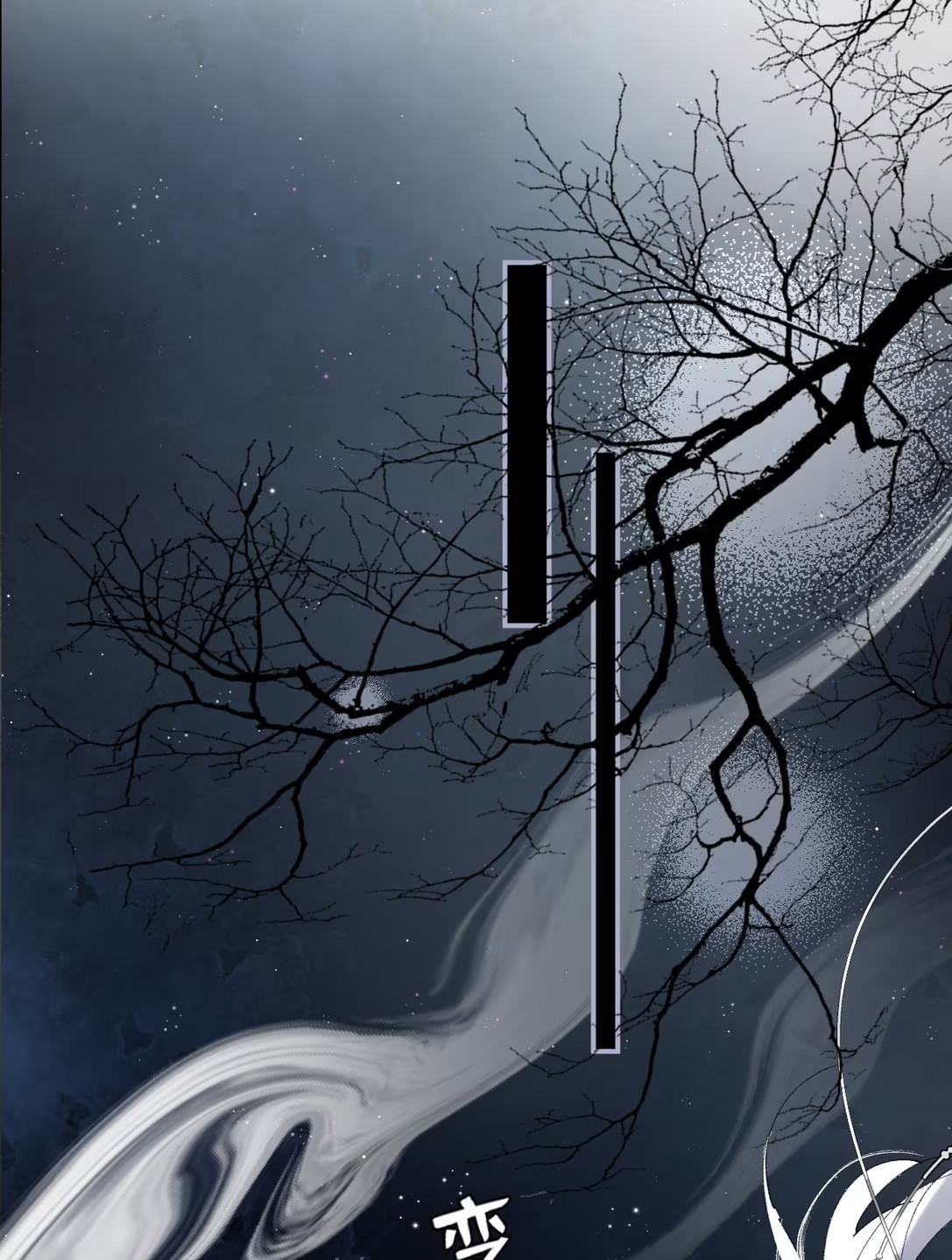 Giả Làm Phu Thê Với Xà Tôn - Chap 4