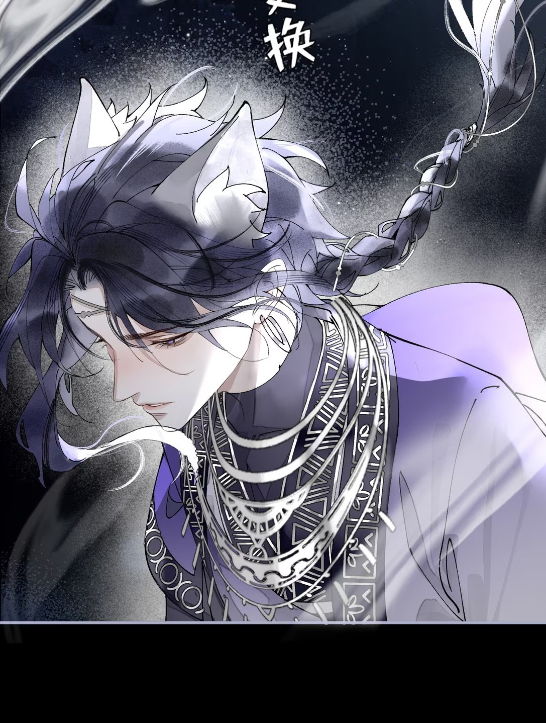 Giả Làm Phu Thê Với Xà Tôn - Chap 4