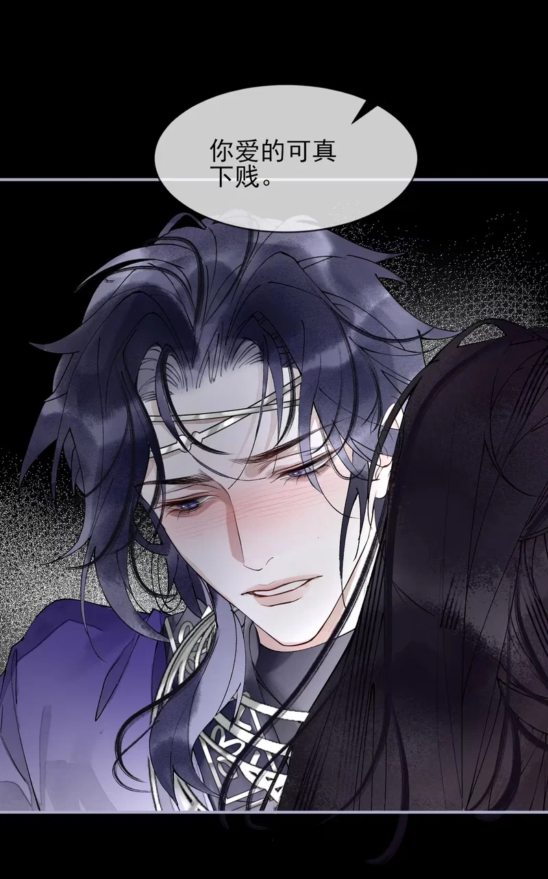 Giả Làm Phu Thê Với Xà Tôn - Chap 4