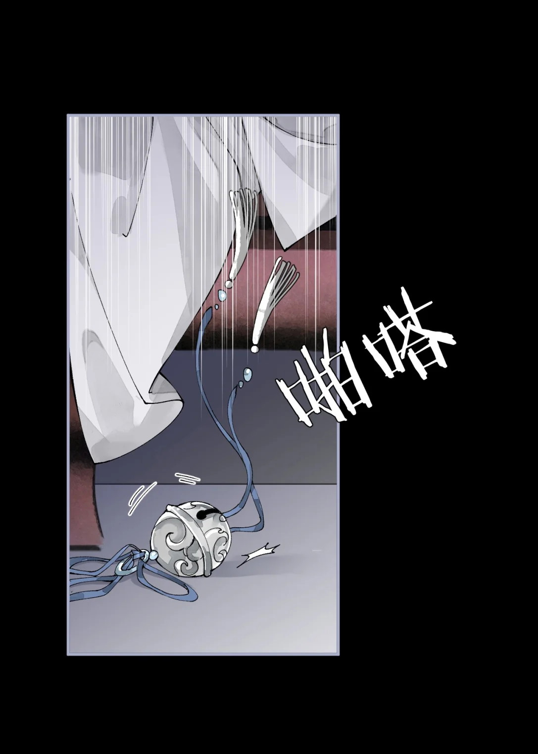 Giả Làm Phu Thê Với Xà Tôn - Chap 4