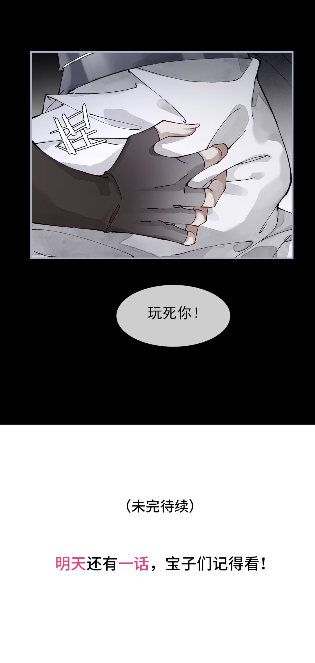 Giả Làm Phu Thê Với Xà Tôn - Chap 4