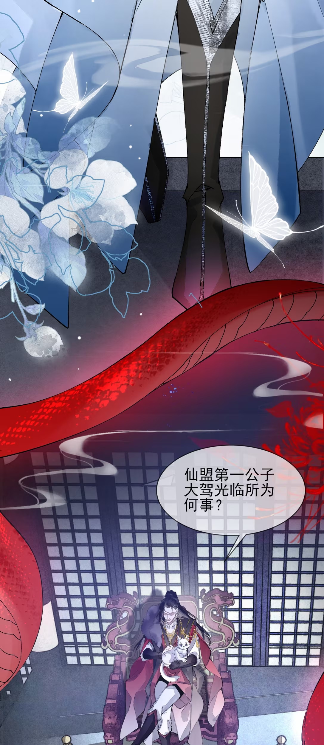 Giả Làm Phu Thê Với Xà Tôn - Chap 4