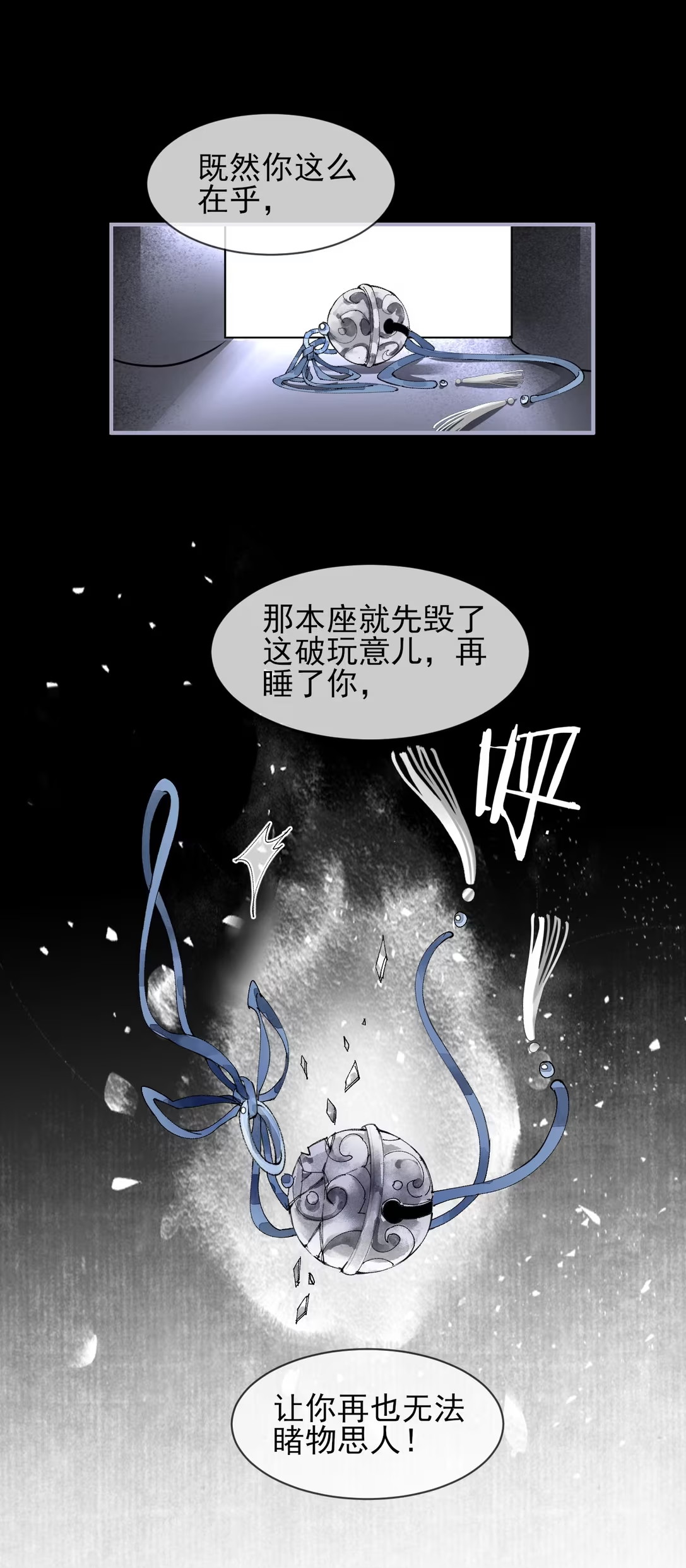 Giả Làm Phu Thê Với Xà Tôn - Chap 5