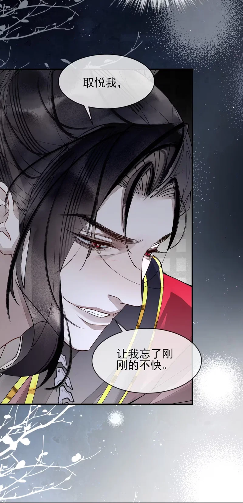 Giả Làm Phu Thê Với Xà Tôn - Chap 5