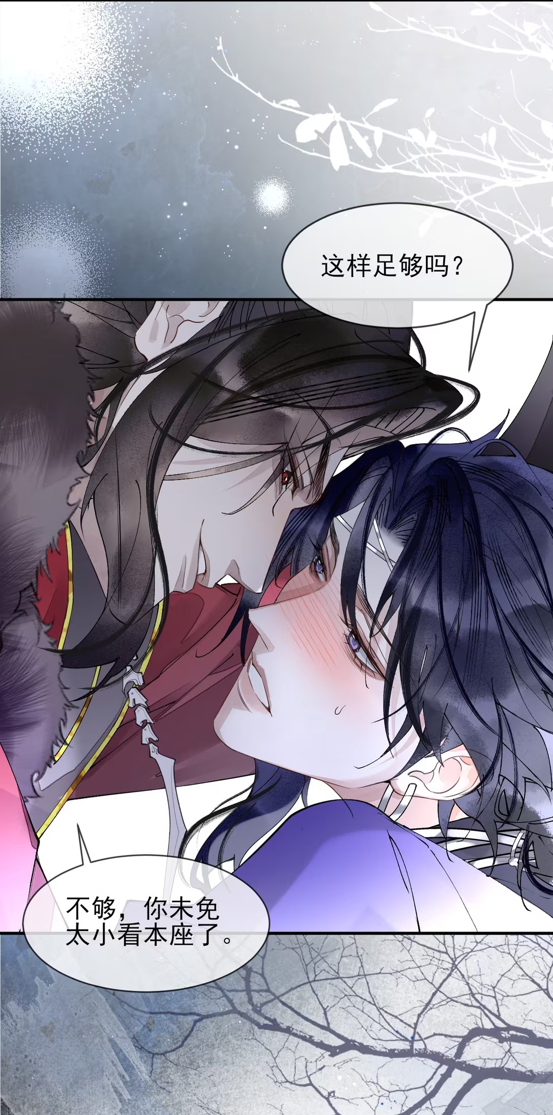 Giả Làm Phu Thê Với Xà Tôn - Chap 5