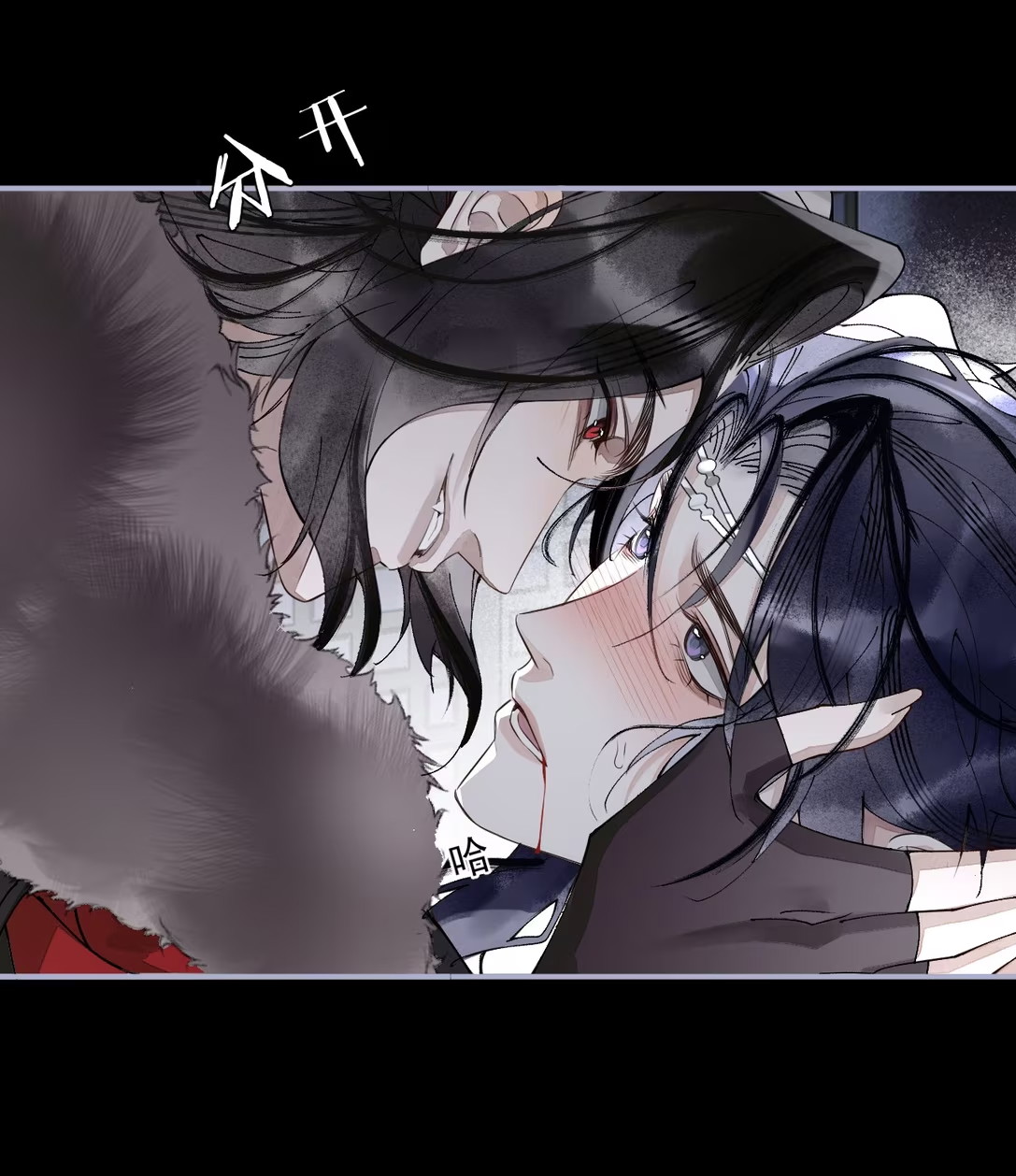 Giả Làm Phu Thê Với Xà Tôn - Chap 5