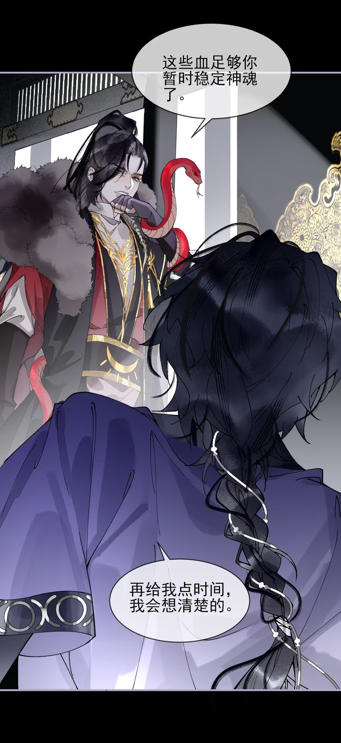 Giả Làm Phu Thê Với Xà Tôn - Chap 5