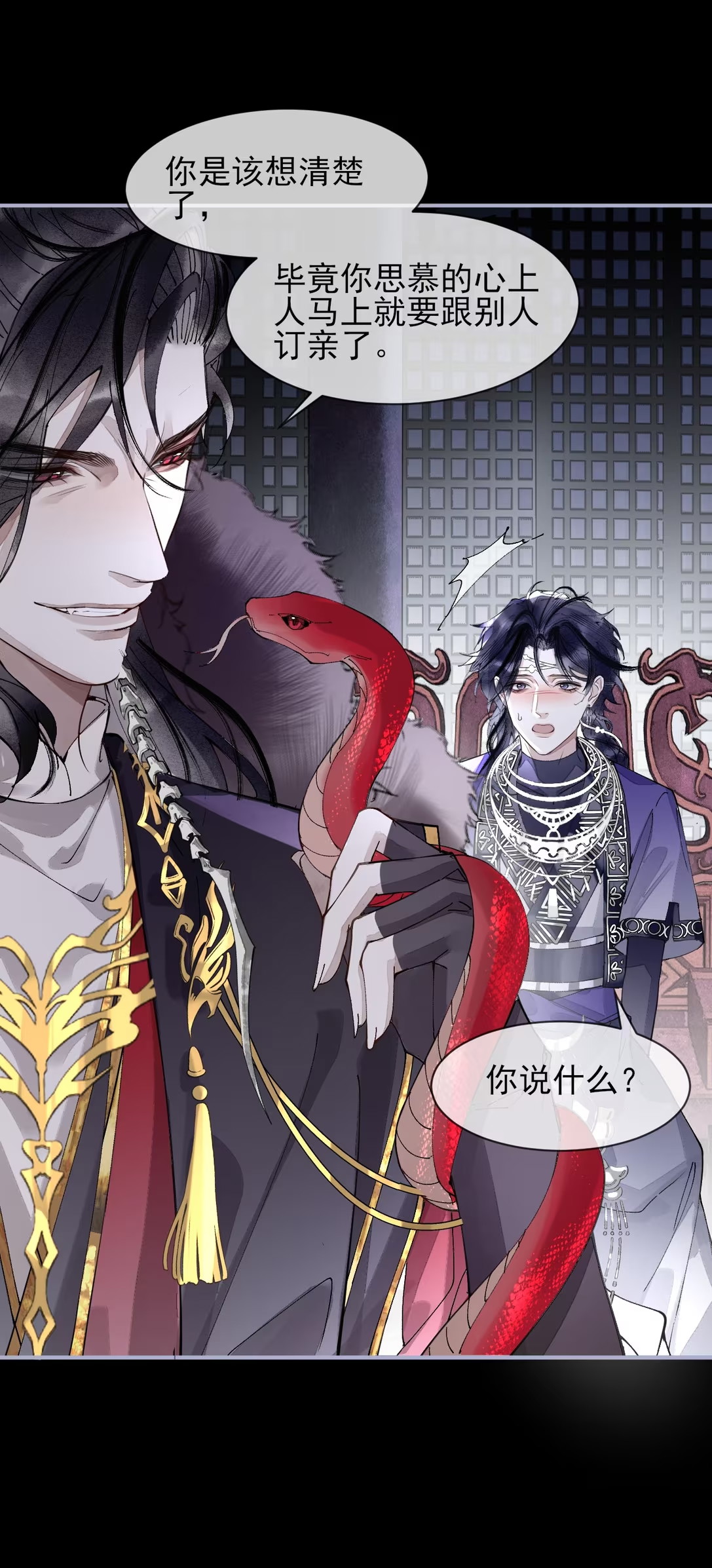 Giả Làm Phu Thê Với Xà Tôn - Chap 5