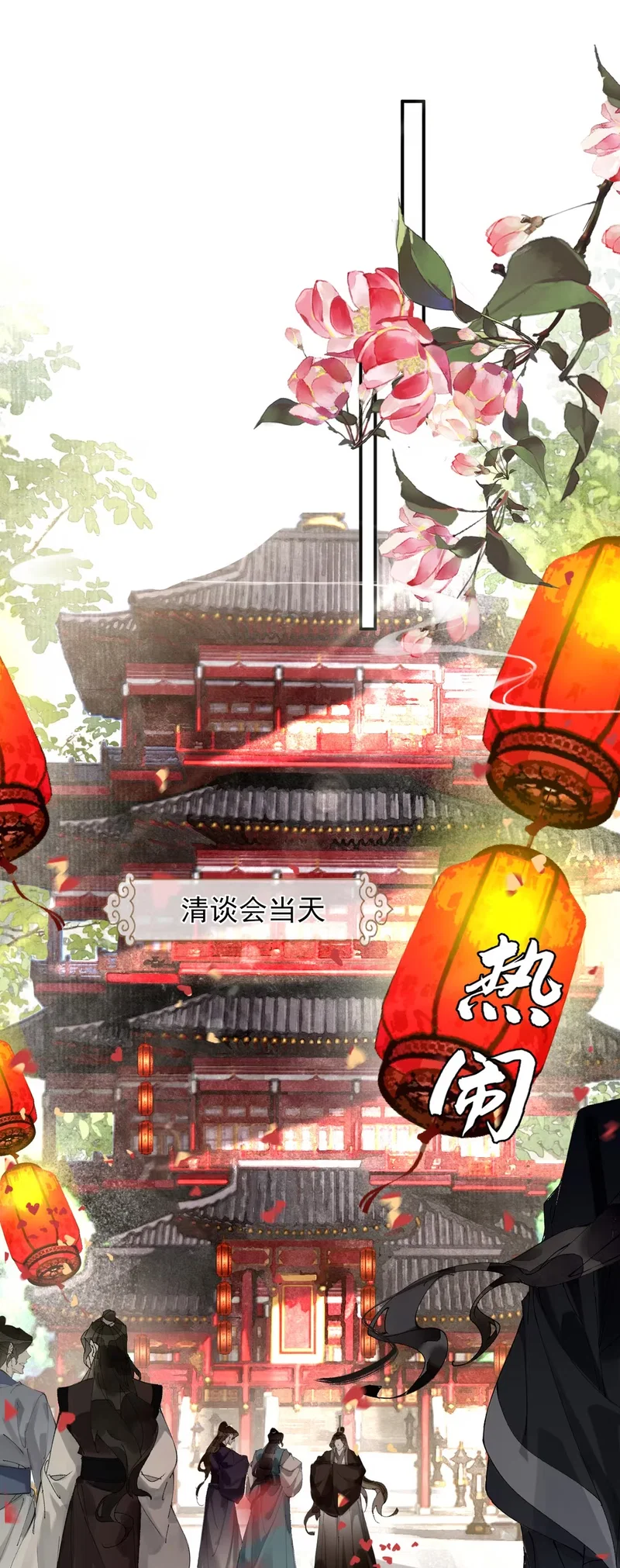 Giả Làm Phu Thê Với Xà Tôn - Chap 5