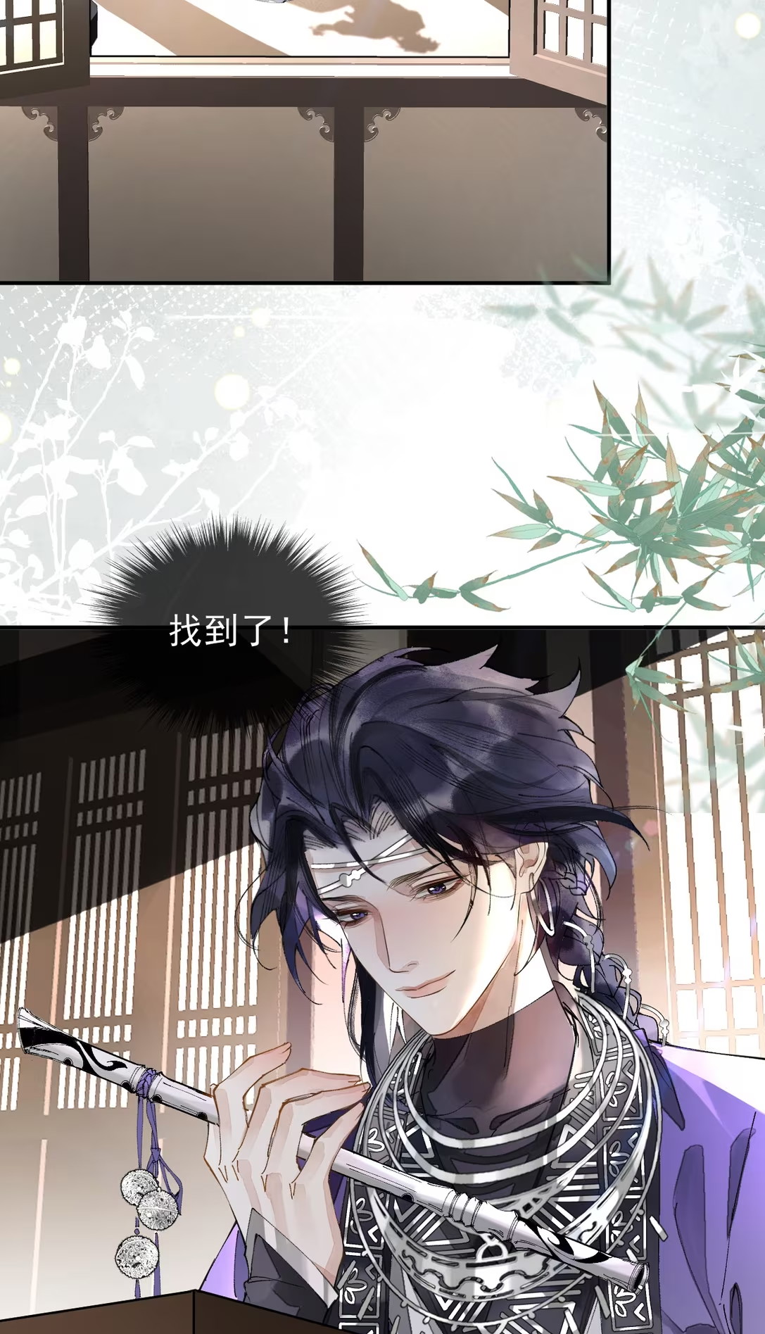 Giả Làm Phu Thê Với Xà Tôn - Chap 5